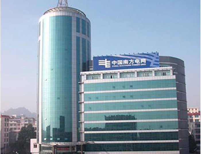 香河南方电网